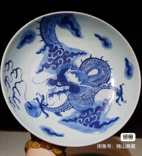 古玩陶瓷過墻龍紋青花盤真品鑒賞圖