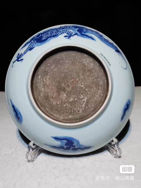 古玩陶瓷過墻龍紋青花盤真品鑒賞圖