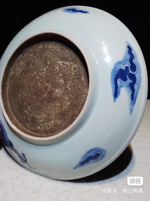 古玩陶瓷過墻龍紋青花盤真品鑒賞圖