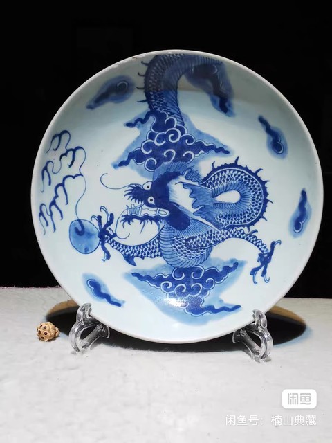古玩陶瓷青花過(guò)墻龍紋盤(pán)真品鑒賞圖