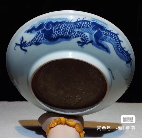 古玩陶瓷過墻龍紋青花盤真品鑒賞圖
