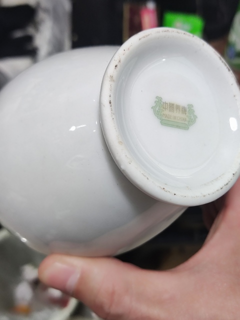 古玩陶瓷蘆雁紋執(zhí)壺真品鑒賞圖