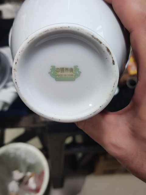 古玩陶瓷蘆雁紋執(zhí)壺真品鑒賞圖