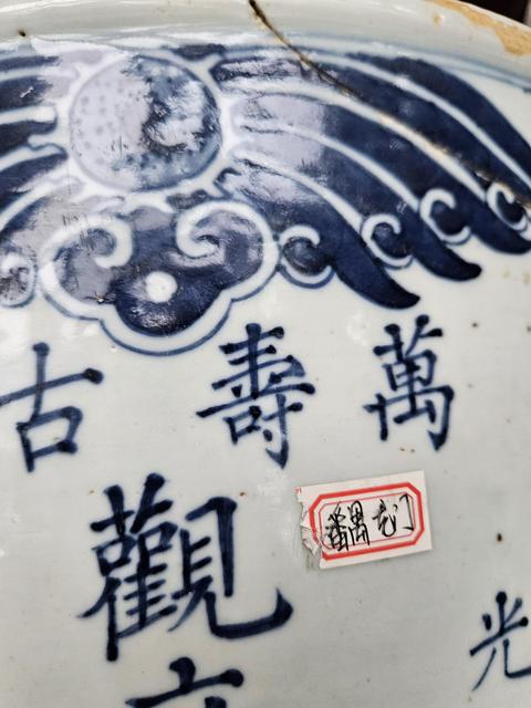 古玩陶瓷龍紋青花圈足筒式香爐真品鑒賞圖