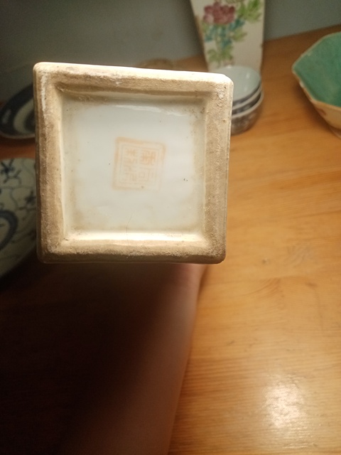 古玩陶瓷粉彩方瓶真品鑒賞圖