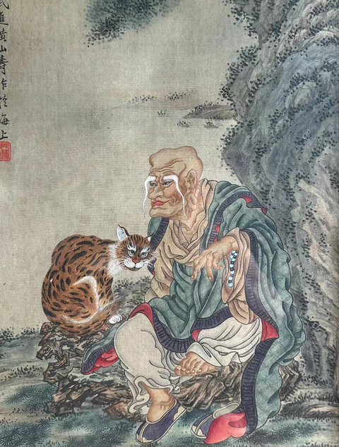 古玩字畫阿氏多壽者真品鑒賞圖