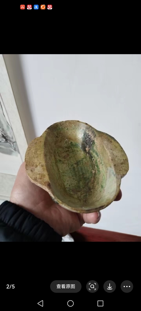 古玩陶瓷耳杯真品鑒賞圖
