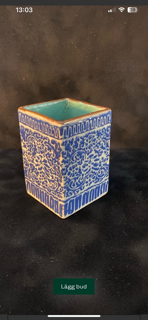 古玩陶瓷四方筆筒真品鑒賞圖