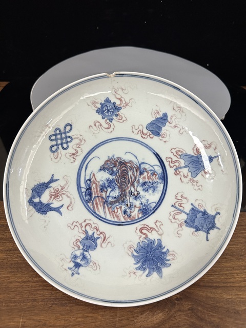 古玩陶瓷青花釉里紅八寶畫虎紋臥盤真品鑒賞圖