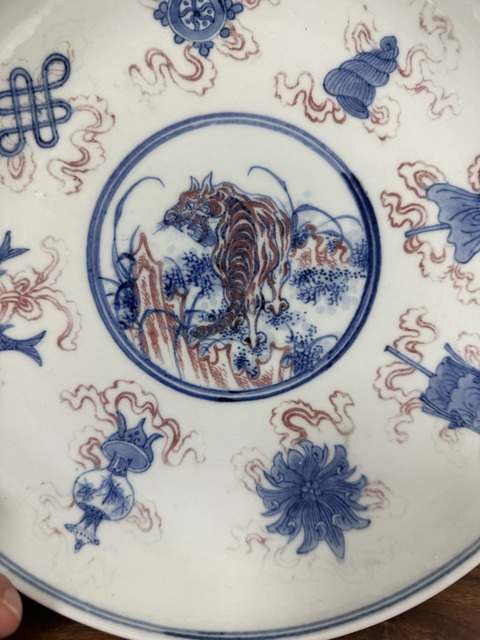 古玩陶瓷青花釉里紅八寶畫虎紋臥盤真品鑒賞圖