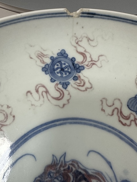 古玩陶瓷青花釉里紅八寶畫虎紋臥盤真品鑒賞圖