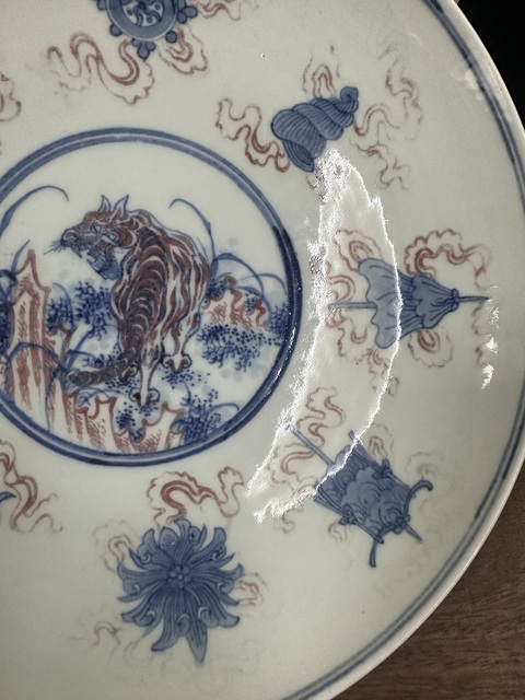 古玩陶瓷青花釉里紅八寶畫虎紋臥盤真品鑒賞圖