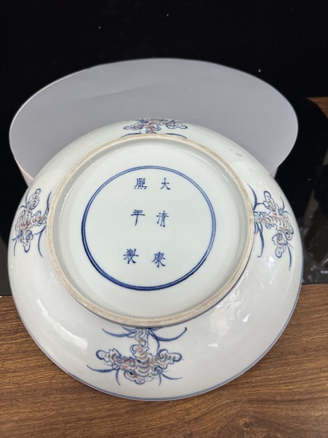 古玩陶瓷青花釉里紅八寶畫虎紋臥盤真品鑒賞圖