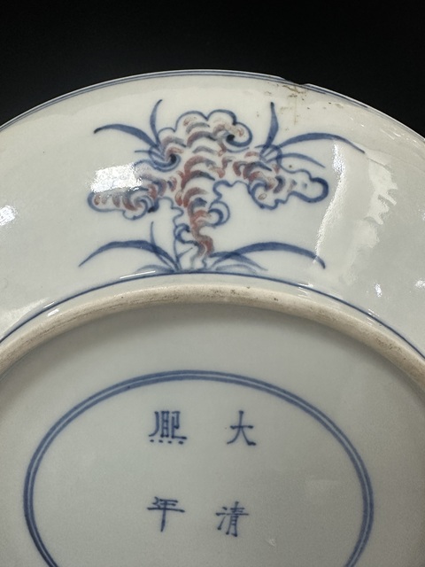 古玩陶瓷青花釉里紅八寶畫虎紋臥盤真品鑒賞圖