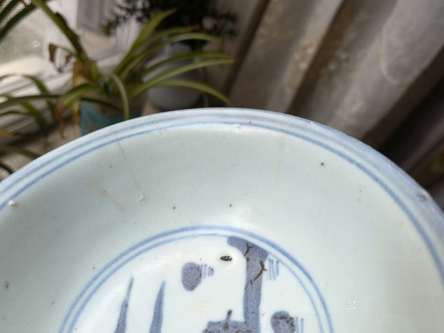 古玩陶瓷青花山水人物碗拍賣，當前價格1588元