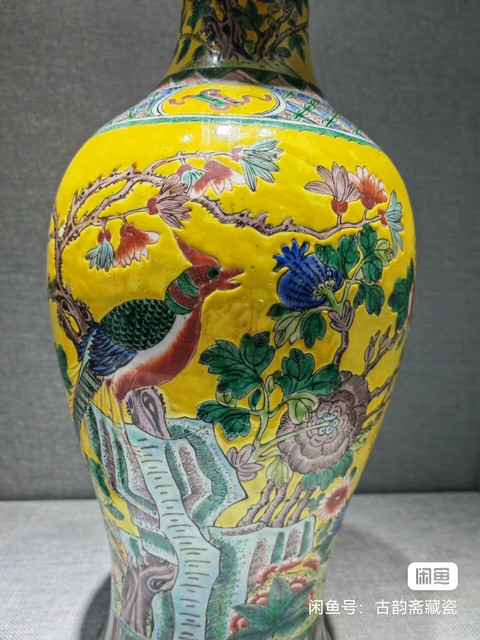 古玩陶瓷黃地五彩花鳥紋觀音瓶真品鑒賞圖