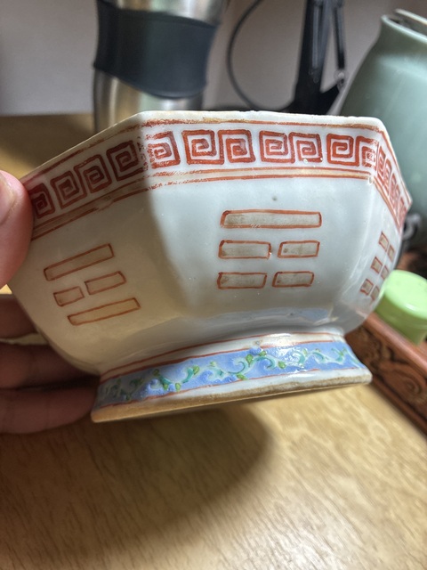古玩陶瓷松石綠地礬紅粉彩八卦紋八方貢碗真品鑒賞圖
