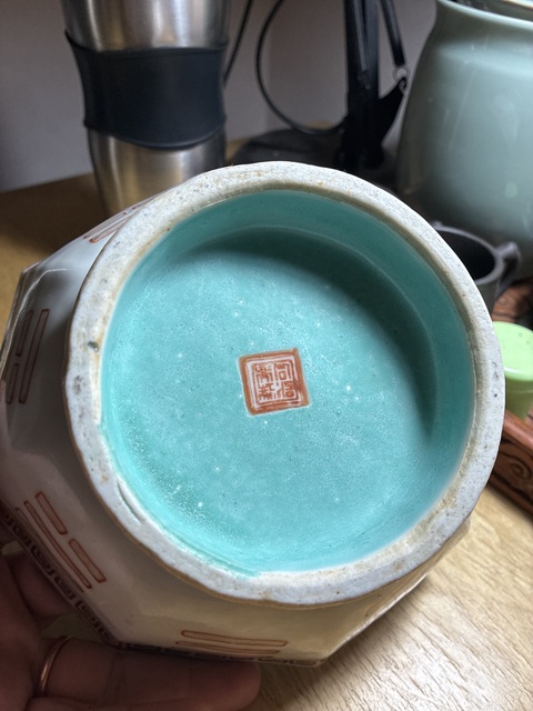 古玩陶瓷松石綠地礬紅粉彩八卦紋八方貢碗真品鑒賞圖