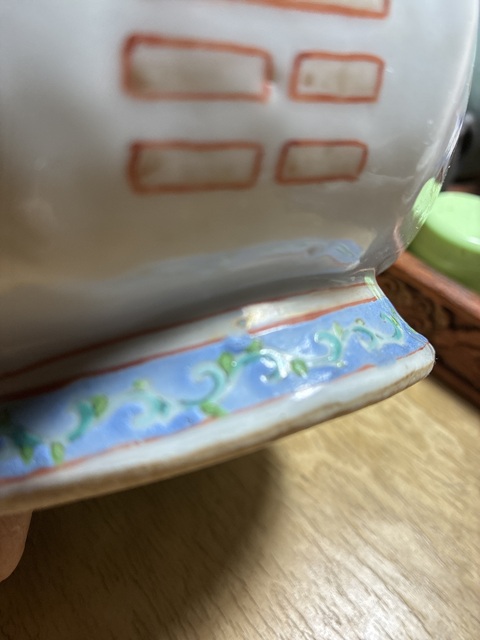 古玩陶瓷松石綠地礬紅粉彩八卦紋八方貢碗真品鑒賞圖