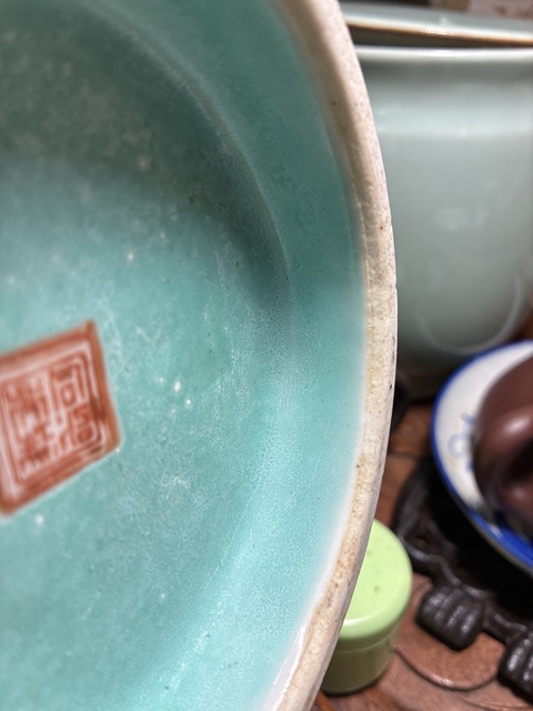 古玩陶瓷松石綠地礬紅粉彩八卦紋八方貢碗真品鑒賞圖