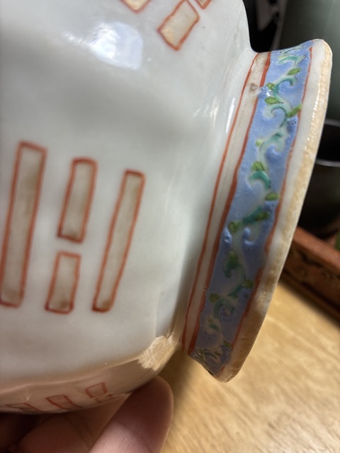 古玩陶瓷松石綠地礬紅粉彩八卦紋八方貢碗真品鑒賞圖