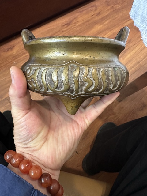 古玩銅器阿文沖耳三足爐真品鑒賞圖