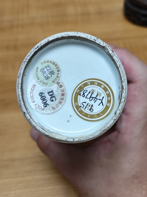 古玩陶瓷青花三多花卉紋觀音瓶真品鑒賞圖