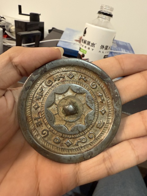 古玩銅器銅鏡真品鑒賞圖