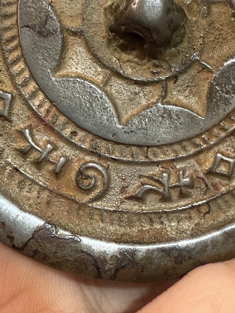 古玩銅器銅鏡真品鑒賞圖