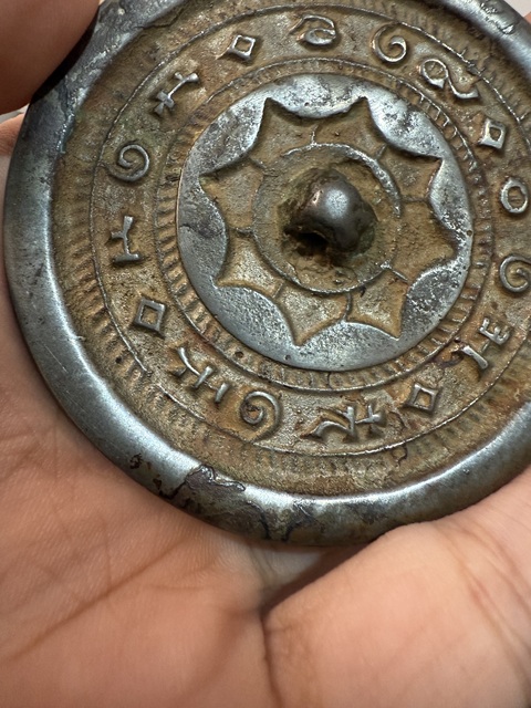 古玩銅器銅鏡真品鑒賞圖