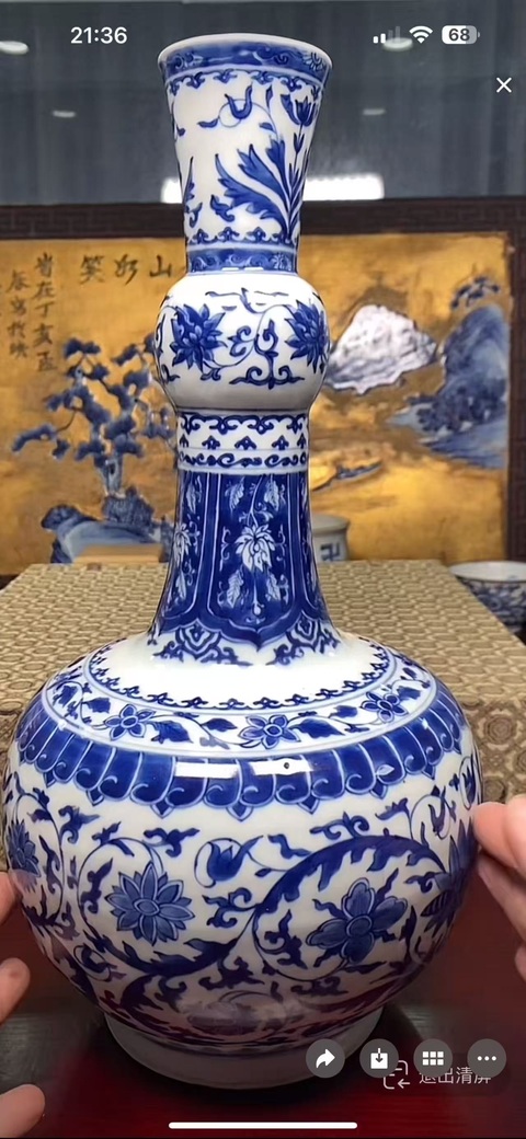 古玩陶瓷明崇禎 青花纏枝花卉紋蒜頭瓶拍賣,當(dāng)前價(jià)格238000元