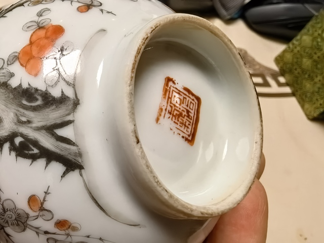 古玩陶瓷墨彩礬紅喜鵲登梅茶碗真品鑒賞圖