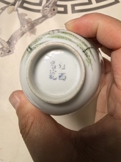 古玩陶瓷淺絳彩人物紋仰鐘杯真品鑒賞圖