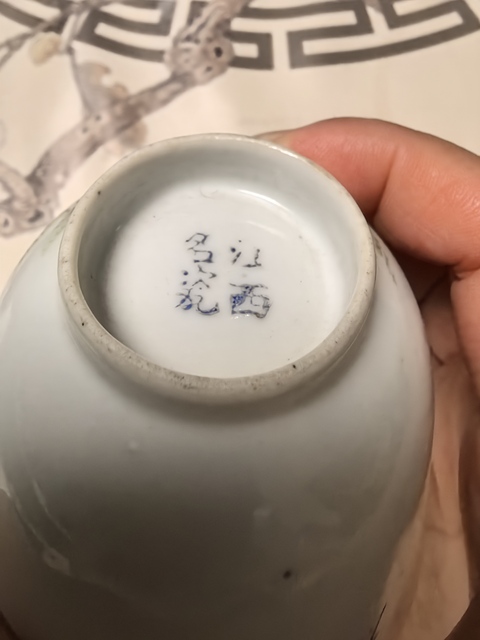 古玩陶瓷淺絳彩人物紋仰鐘杯真品鑒賞圖