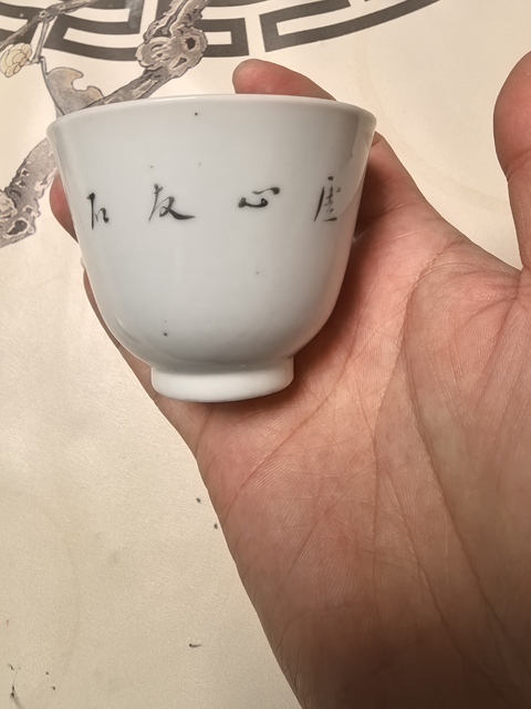 古玩陶瓷淺絳彩人物紋仰鐘杯真品鑒賞圖