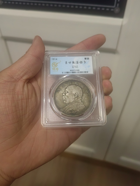 古玩錢幣宣統三年大清銀幣拍賣，當前價格8000元