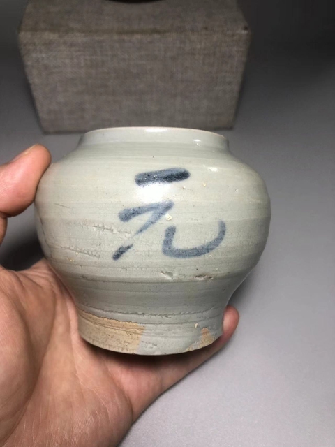 古玩陶瓷【明代】青花吉語紋蓋罐【特殊品種】【頂級釉水】【非常難得】拍賣,當前價格0元