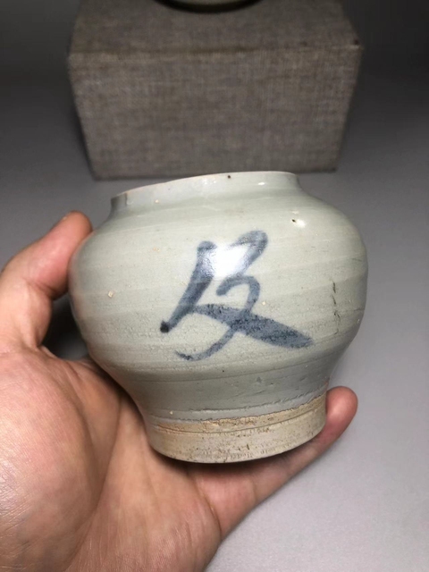 古玩陶瓷【明代】青花吉語紋蓋罐【特殊品種】【頂級釉水】【非常難得】拍賣,當前價格0元