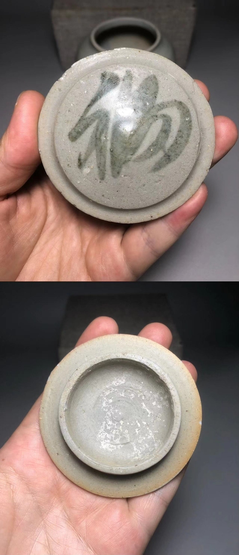 古玩陶瓷【明代】青花吉語紋蓋罐【特殊品種】【頂級釉水】【非常難得】拍賣,當前價格0元