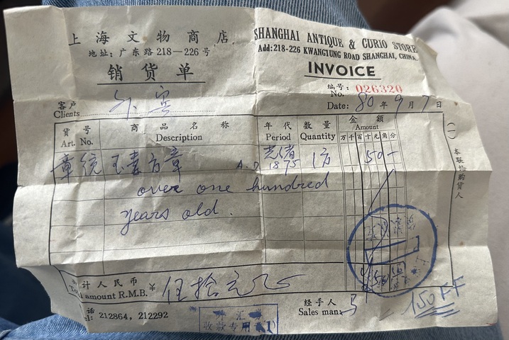 古玩玉器天然翡翠印章真品鑒賞圖