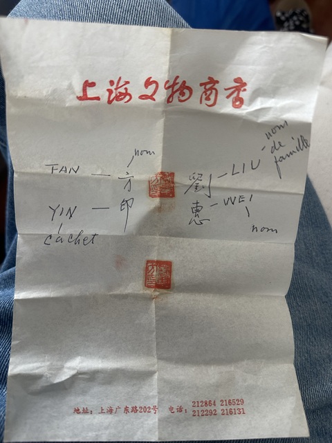 古玩玉器天然翡翠印章真品鑒賞圖
