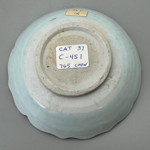 古玩陶瓷青白釉花口盤真品鑒賞圖