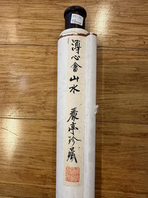 古玩字畫高閣碧澗真品鑒賞圖