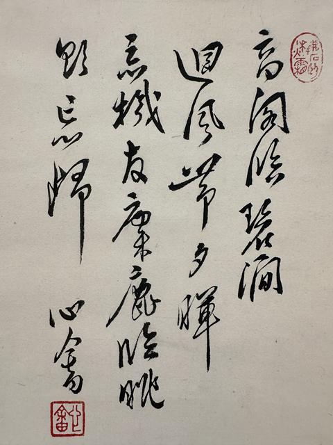 古玩字畫高閣碧澗真品鑒賞圖