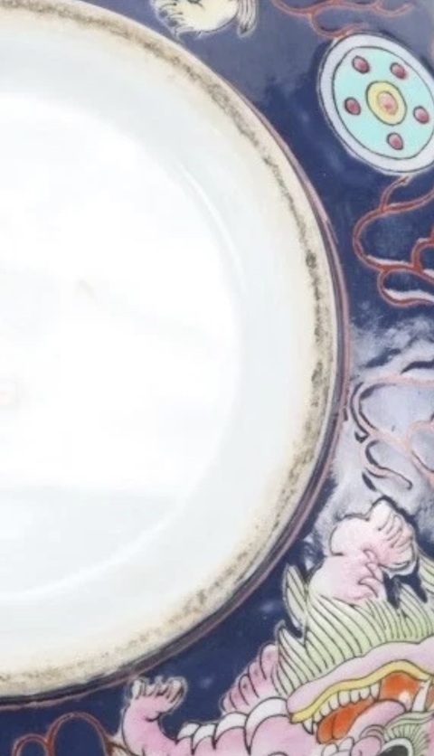 古玩陶瓷藍地粉彩獅紋皮球花碗真品鑒賞圖