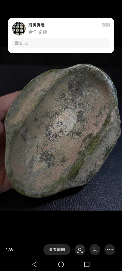 古玩陶瓷耳杯真品鑒賞圖