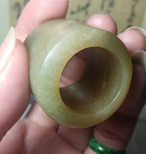 古玩玉器扳指真品鑒賞圖