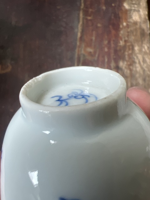古玩陶瓷人物詩紋杯真品鑒賞圖