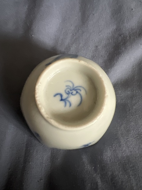古玩陶瓷人物詩紋杯真品鑒賞圖