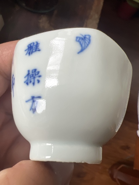 古玩陶瓷人物詩紋杯真品鑒賞圖